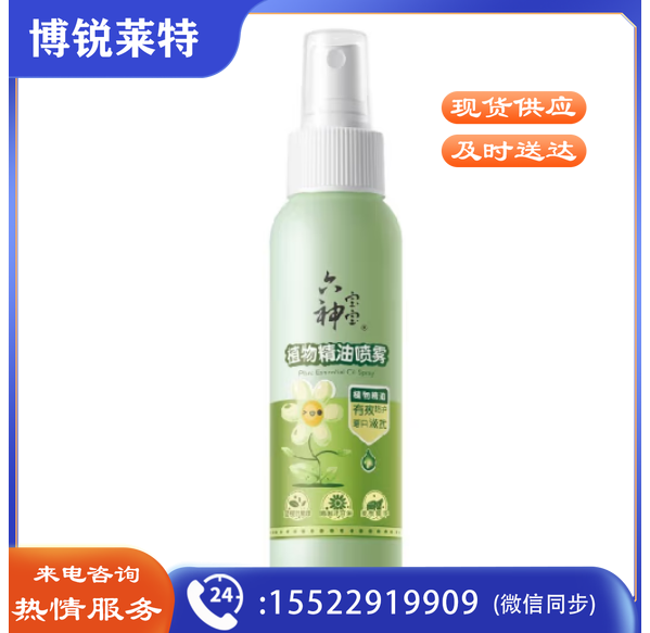 六神【驱蚊喷雾】宝宝精油花露水 植物精油100ml*1