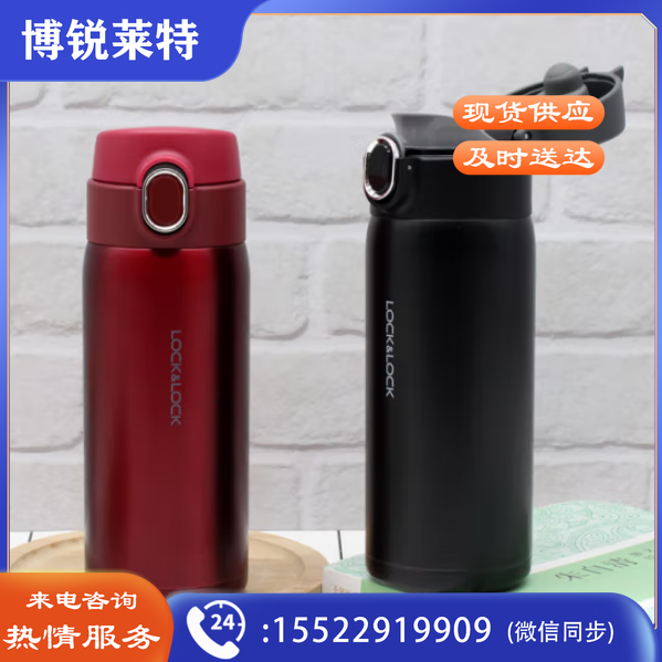 乐扣乐扣（LOCK&LOCK）LHC3237 保温杯一键弹盖杯 便携水杯450ML 颜色备注