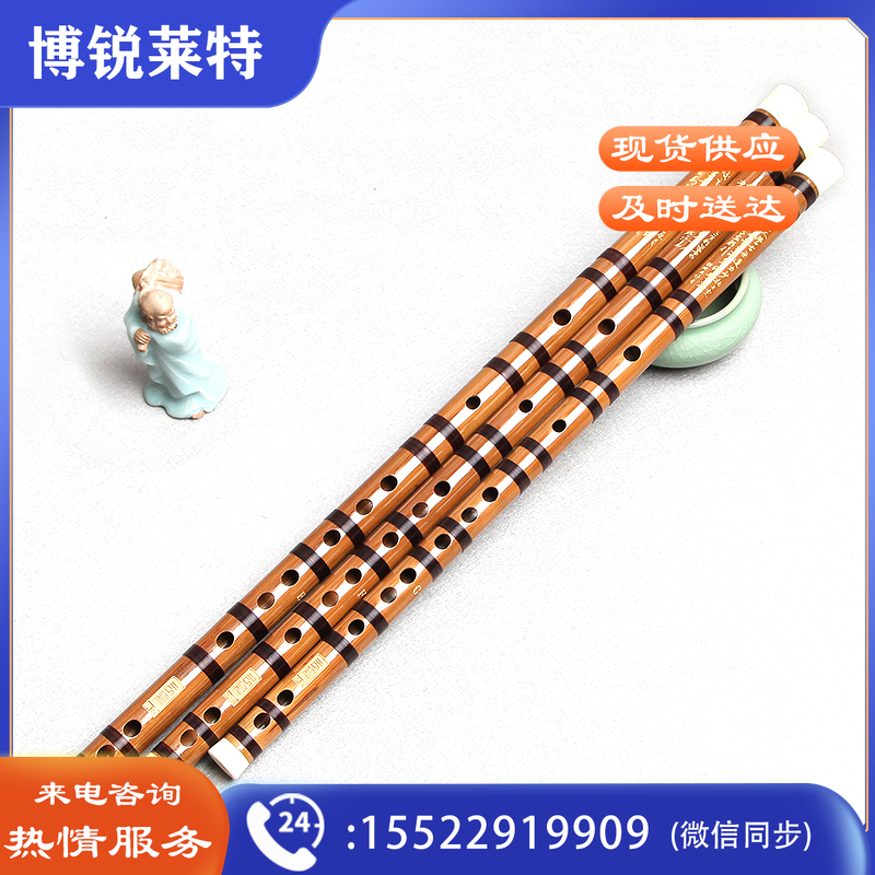云雅棕色一节F调笛子民族管弦乐横笛专业演奏笛 零基础初学入门竹笛子