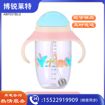 乐扣乐扣ABF657 运动水杯塑料简约便携随行杯350ML