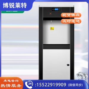 康宝 Canbo KS-3K30-L11 开水器商用开水机电热水机 烧水器学校工厂工地用饮水机
