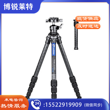 徕图（Leofoto)LS-225C+LH-25R+DC-222C单反微单相机摄影便携无中轴碳纤维三脚架云台套装