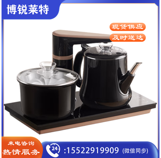 美的C13 智能自动上水电热水壶