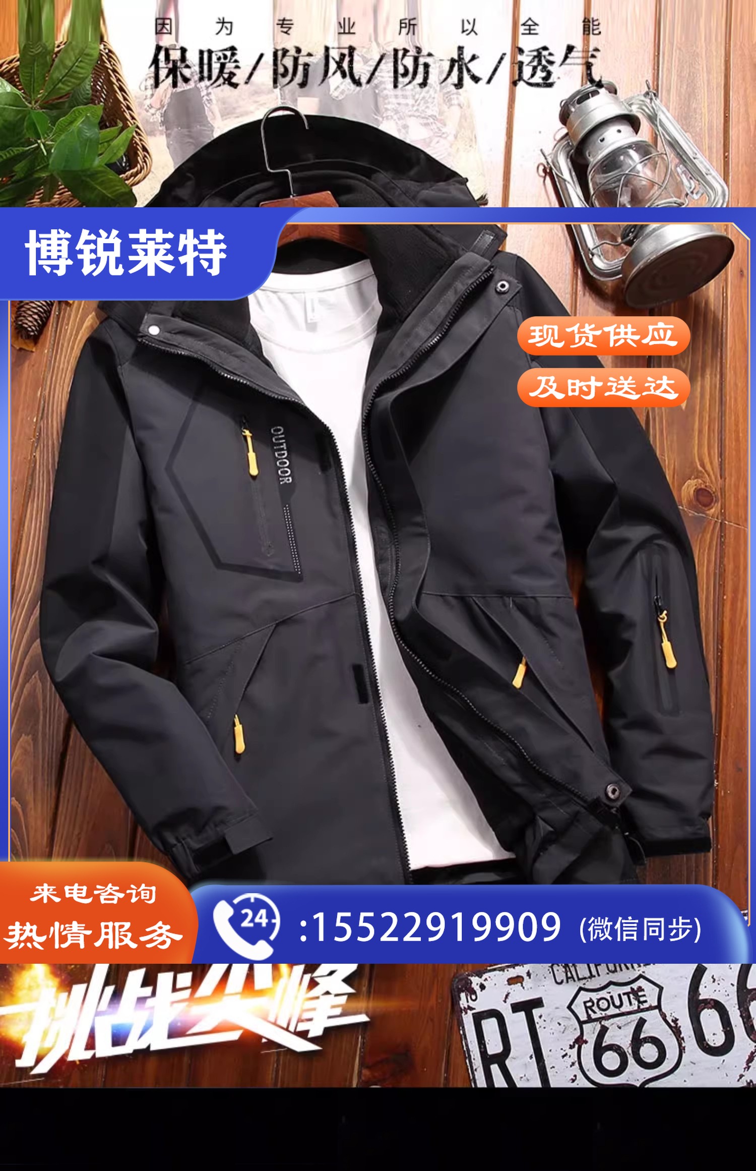 大田 00456 服务人员服装#冲锋衣#冲锋裤#酒店制服#一批服装