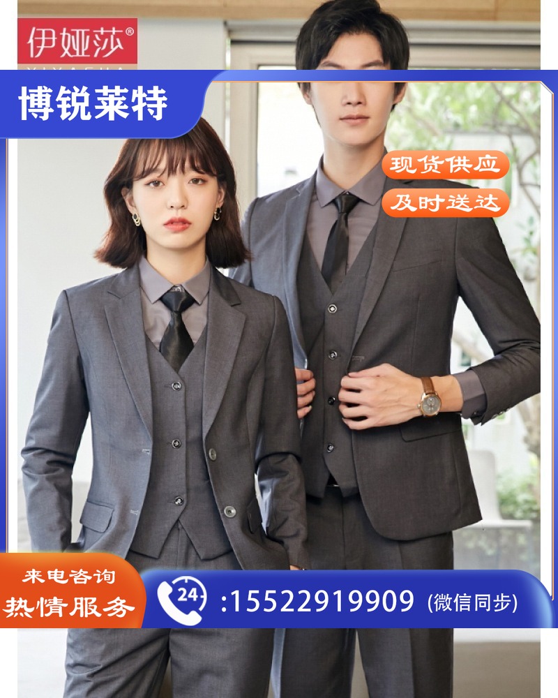 3Fn4Fo5X5 六湛 伊娅莎职业装女装套装小西装外套男女同款大码西服正装商务教师白领4s店工装保险地产销售制服团体工作服 女-单件灰色西装 XL 职业装女装套装小西装外套男女同款大码西服正装商务教师白领4s店工装保险地产销售制服团体工作服 服务人员服装