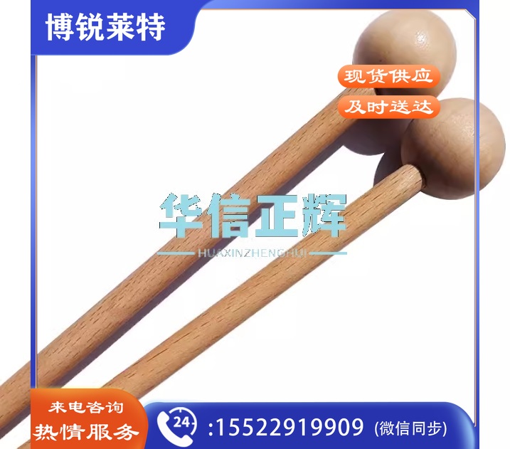 琴锤  打击乐器配件