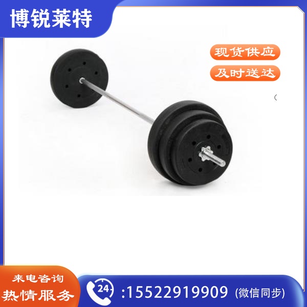 军霞JX-200DKP  200公斤大孔杠铃片＋1根商用奥铃匹克杠铃杆（一套）