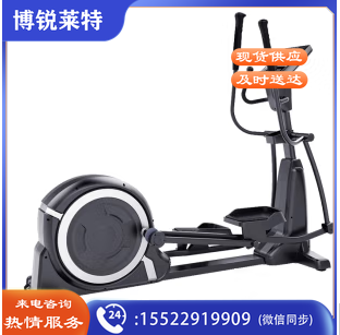 商用自发电椭圆机9880