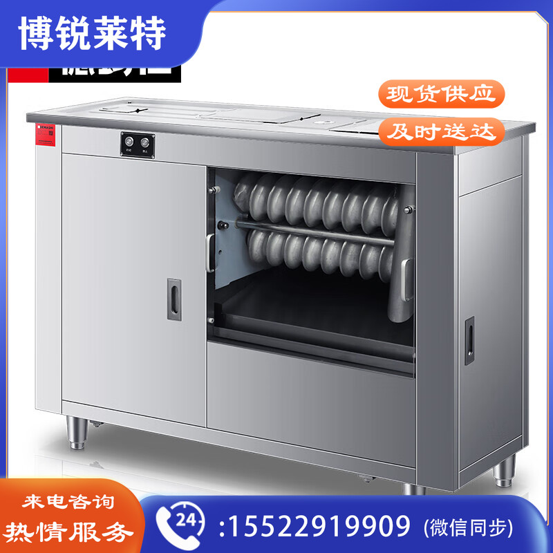 德玛仕（DEMASHI）馒头机 商用全自动 馒头成型机全钢对辊馒头机 JCQ-MTJ65A（圆馒头）