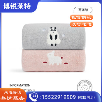 三利婴儿童浴巾2条吸水速干儿童洗澡超软新生宝宝大毛巾 60*120cm