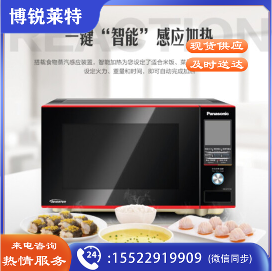 松下 NN-GF372B 平板式变频家用微波炉 23升 触控操作一键烹饪 微烤一体机