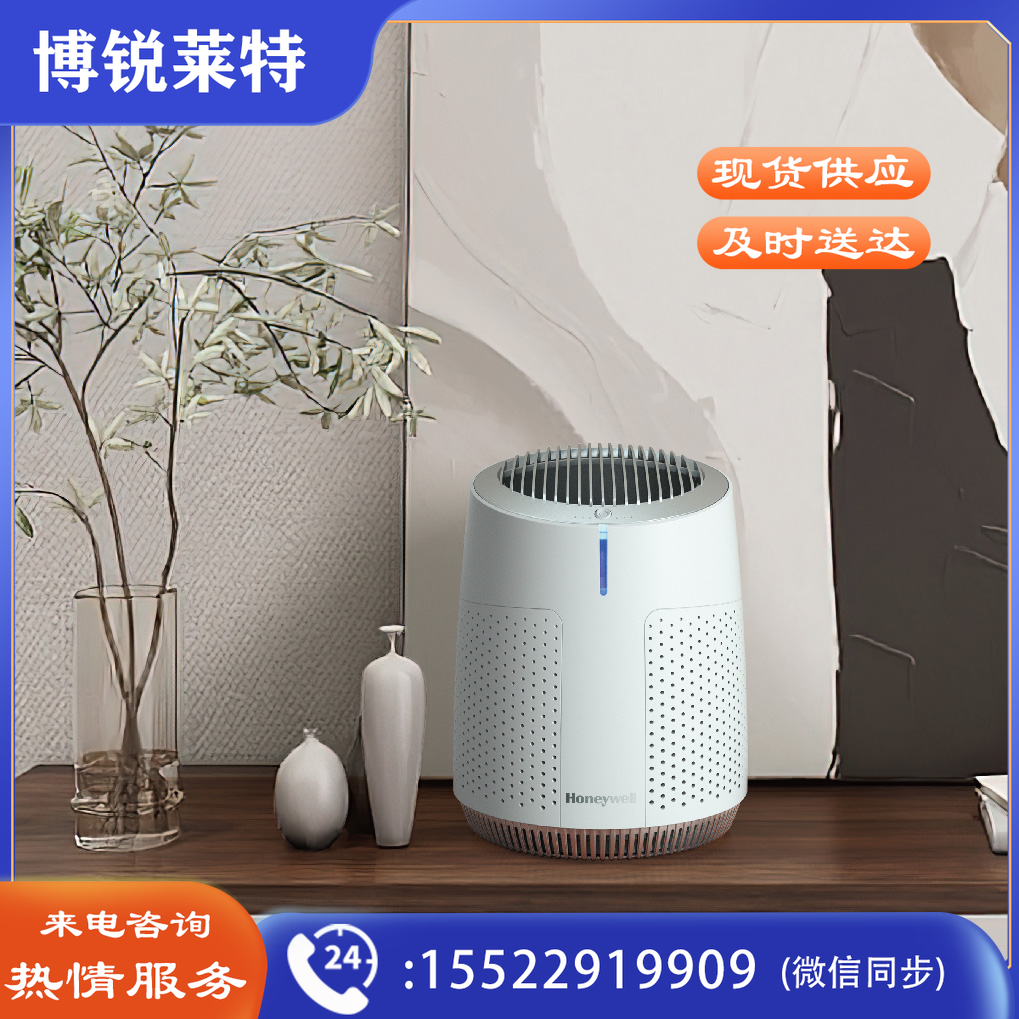 霍尼韦尔 KJ45F-X02 桌面空气净化器