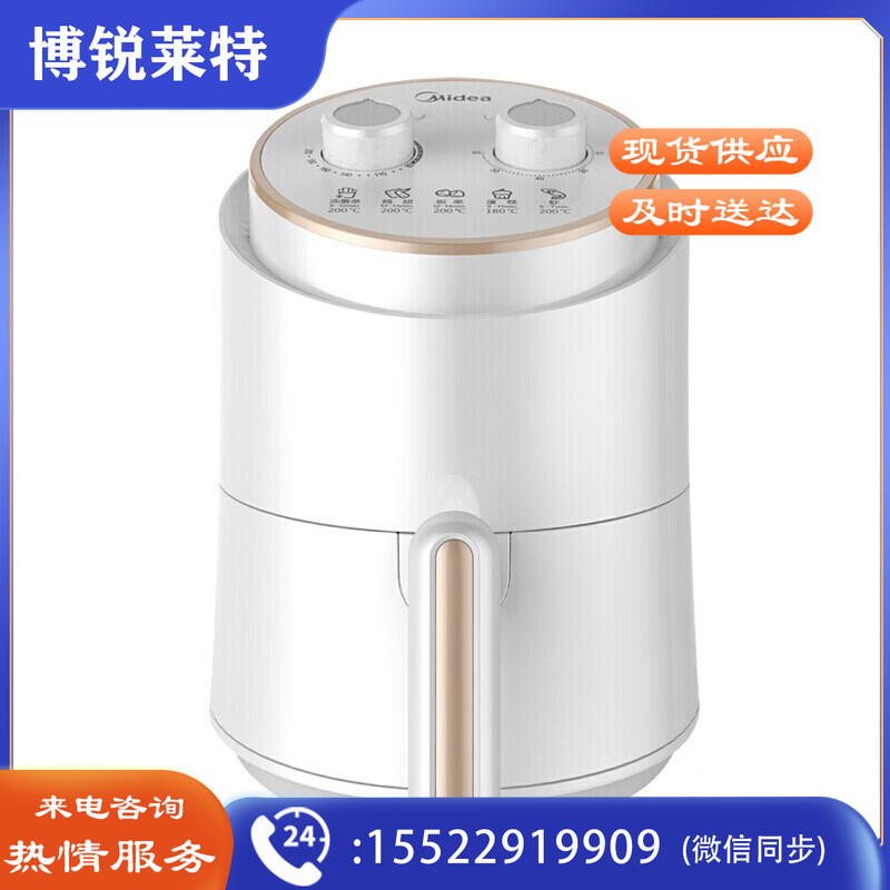 美的美的（Midea）空气炸锅 家用多功能1.5L大容量大火力不粘锅易清洗薯条机ZY1501 珍珠白