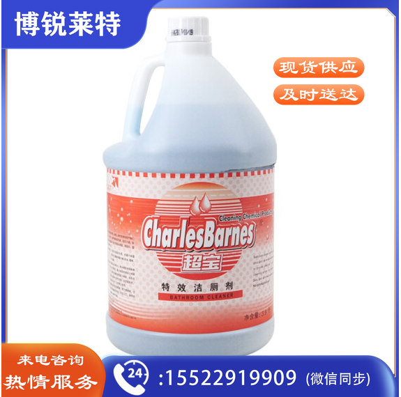 超宝DFF018 洁厕剂 酒店车站超市机场大瓶洁厕剂 3.8L*1瓶