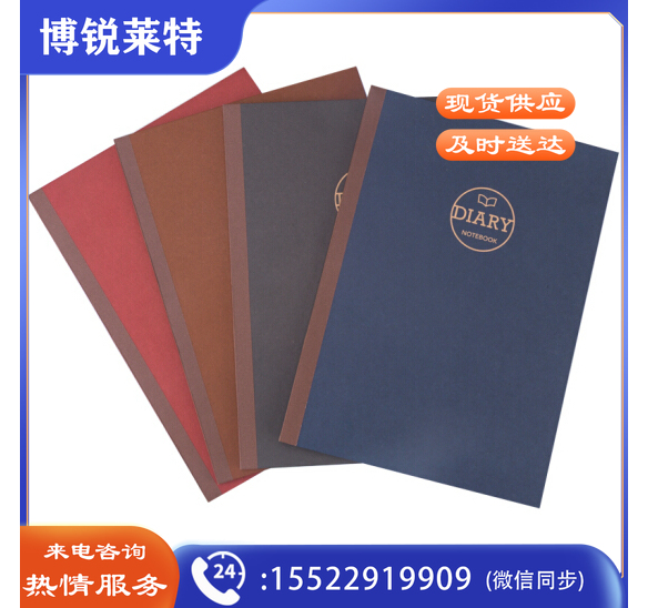 广博(GuangBo)A5牛皮纸笔记本商务办公记事本 60张4本装