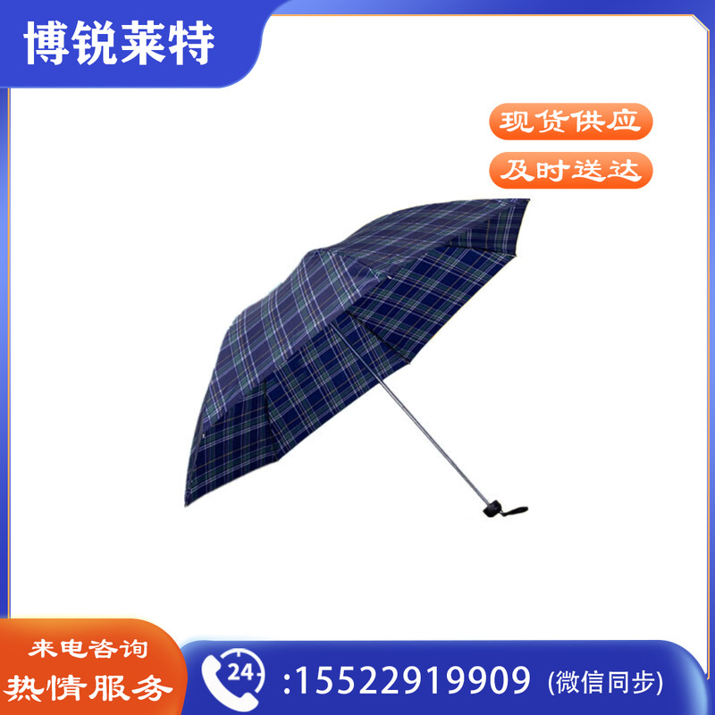 天堂伞/-格子伞 339S商务钢骨三折格子晴雨伞折叠伞