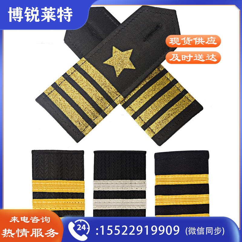 铜师傅 长短臂章肩章套式领章标志保安制服配件 防尘服