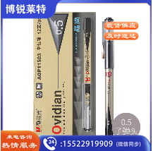 晨光(M&G)0.5mm黑色子弹头中性笔签字笔水笔12支/盒AGP11503