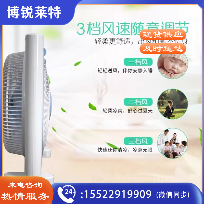 先锋电风扇台式转页扇KYT30-17A家用鸿运扇学生宿舍床头台扇定时