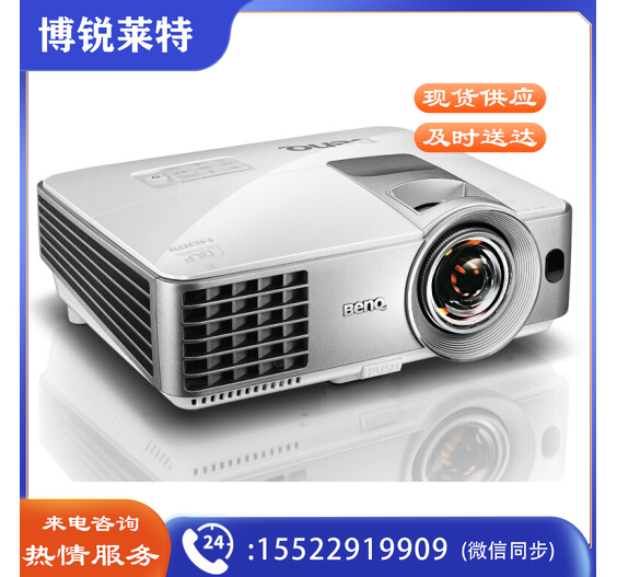 明基（BenQ）MW632ST 投影仪
