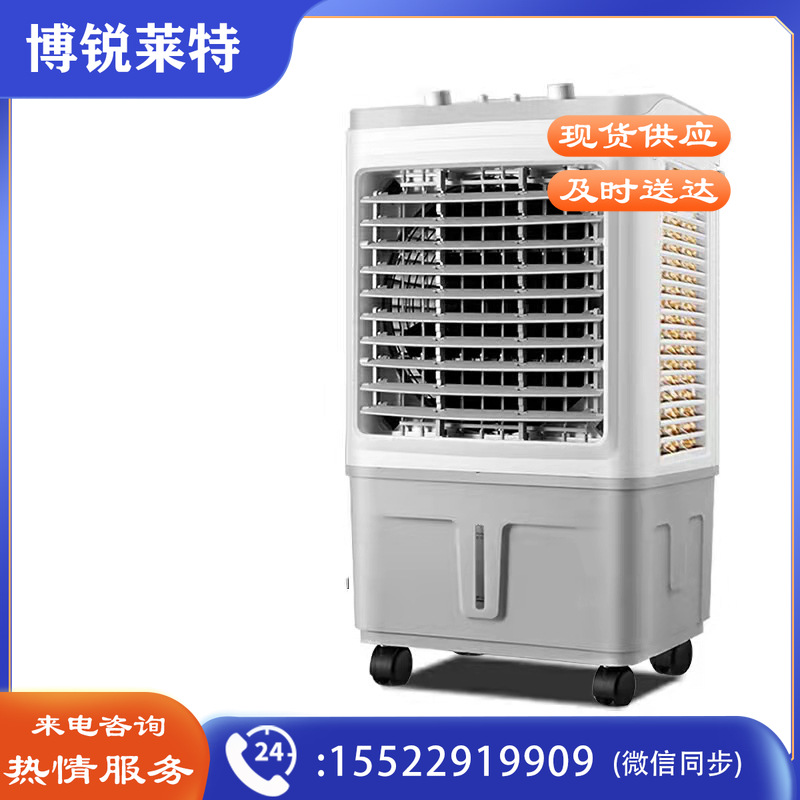 先锋 DKT-L13 工业冷风扇50L 180W