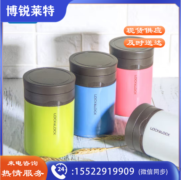 乐扣乐扣（LOCK&LOCK）LHC8024 焖烧罐保温饭盒便当盒 不锈钢保温桶焖烧杯配勺子500ml 颜色备注