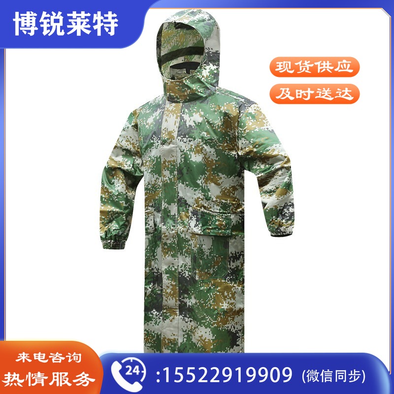 谋福 9293 07风衣式数码迷彩连体雨衣 抗洪抢险防汛执勤制服 交通户外骑行劳保雨衣(迷彩长款4XL-185)可
