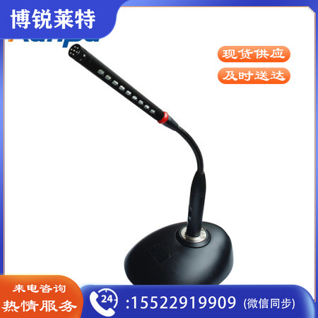 润普RP-YX806A 会议麦克风/台式鹅颈有线话筒/专业演出舞台主持麦克风