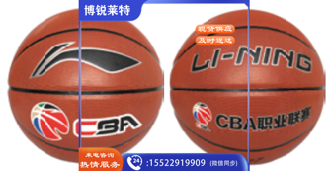 李宁 篮球 LBQK587-1 7#