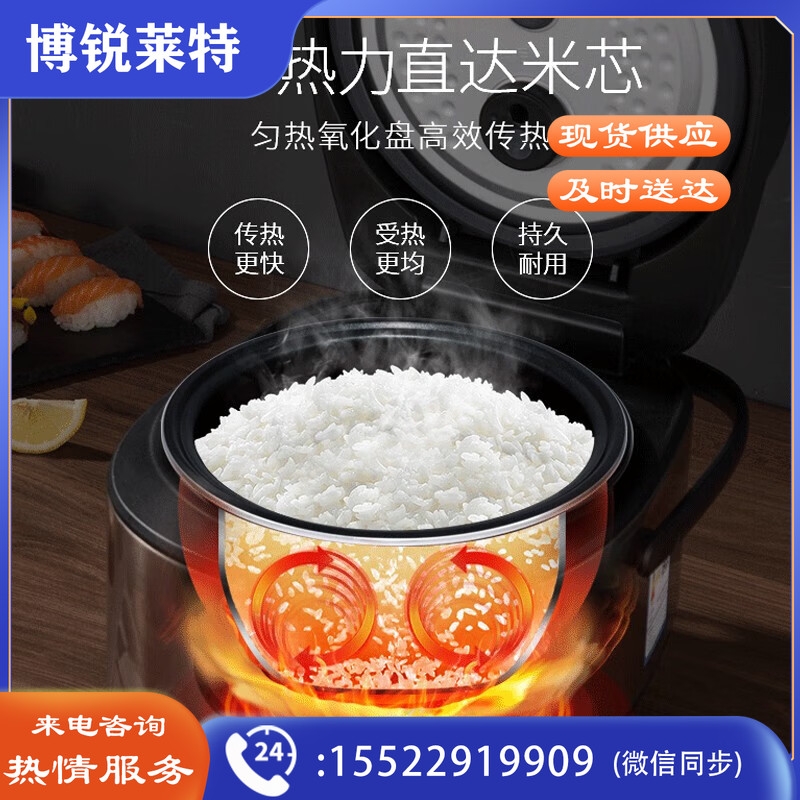  美的（Midea）电饭煲 5升大容量家用智能电饭锅 24小时预约 触摸操控一键柴火饭多功能 MB-FB50E511