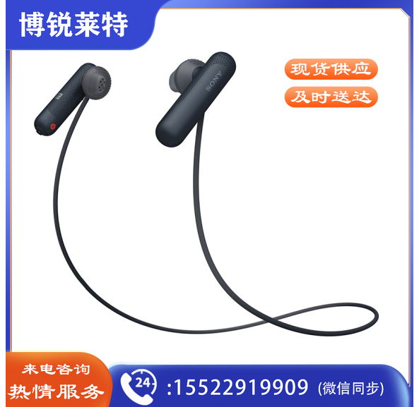 索尼 WI-SP500 无线蓝牙运动耳机 IPX4防泼溅 免提通话 黑色