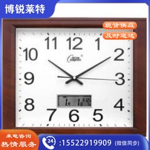 康巴丝(Compas) C2524Y 挂钟 液晶款16英寸创意静音客厅钟表方形简约时钟
