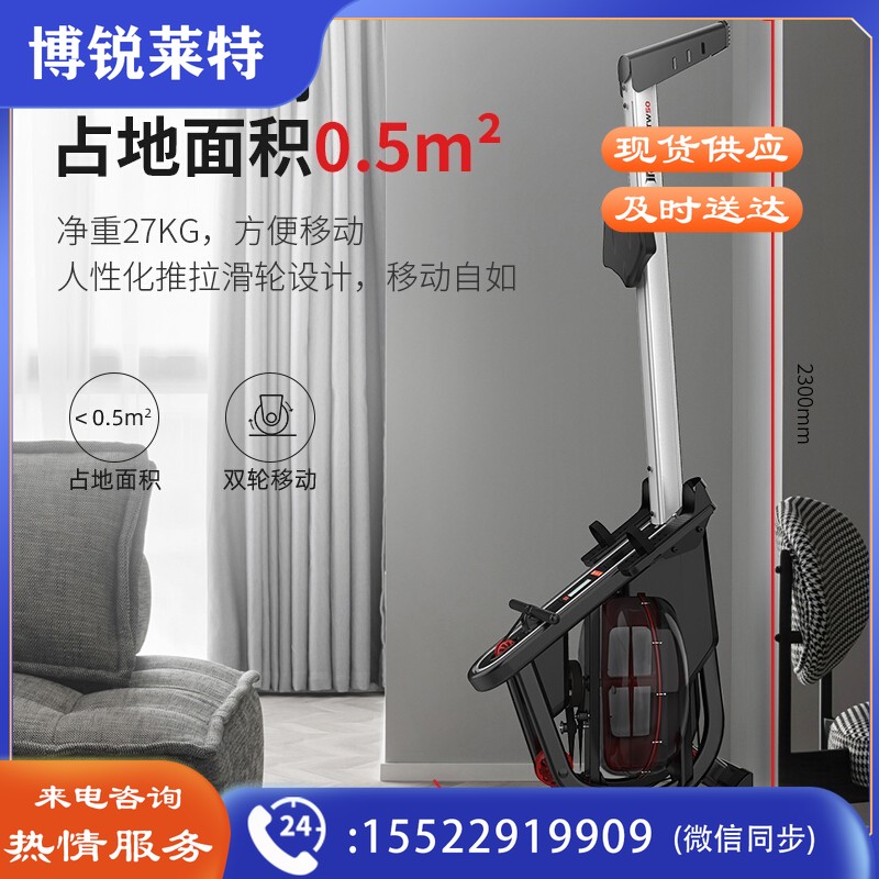 力动（RIDO） 水阻划船机 家用智能划船器纸牌屋健身器材TW50