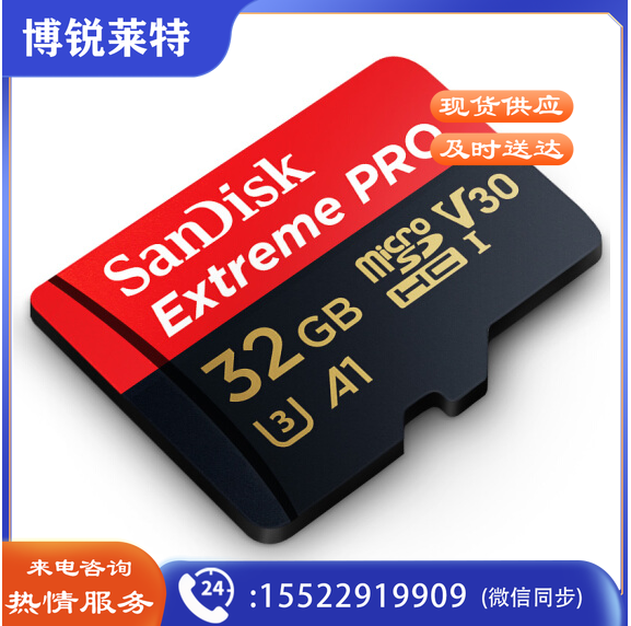 闪迪 32GB TF（MicroSD）存储卡 U3 C10 A1 V30 4K 至尊超极速移动版内存卡 读速100MB/s 