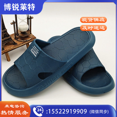 巨联 舒适拖鞋 颜色备注