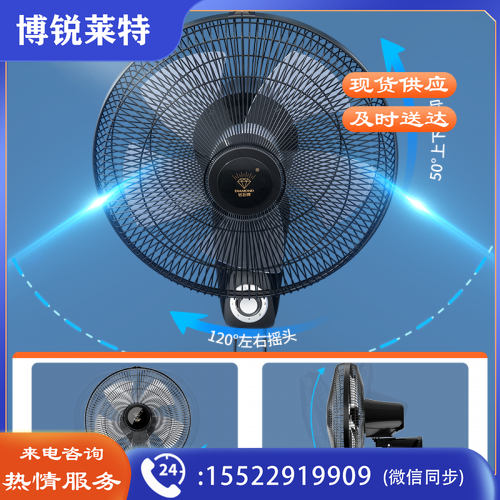 钻石牌(DIAMOND) 壁扇壁挂风扇挂壁式电风扇墙壁摇头FB-35-1五叶机械(14寸)  TJHX04191019354757