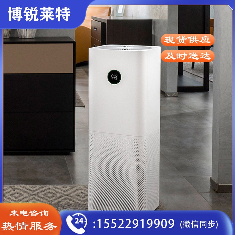 小米（MI）空气净化器pro 家用除甲醛智能除灰尘雾霾二手烟办公室PM2.5