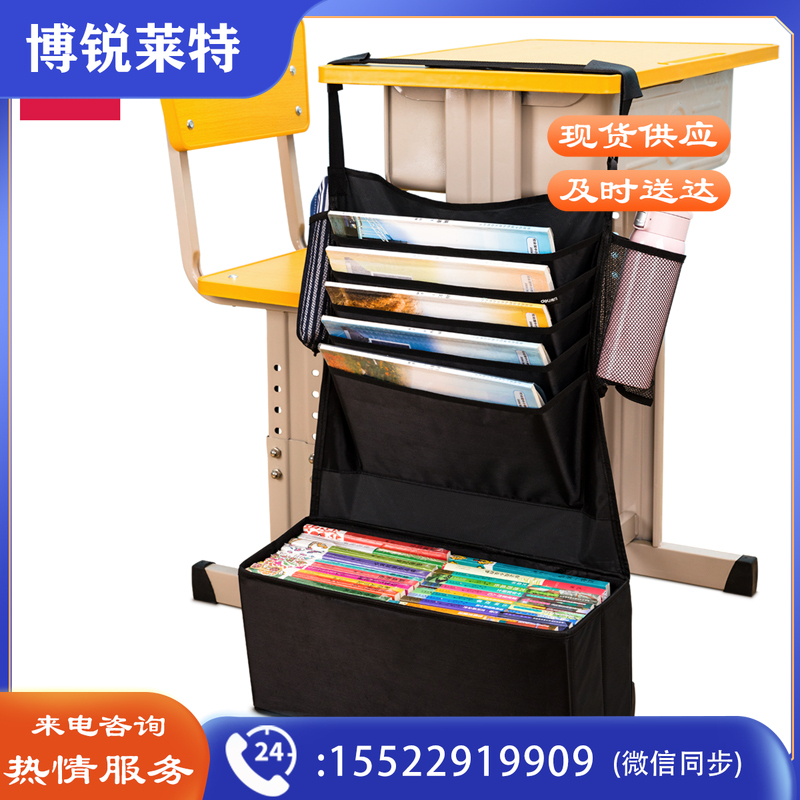 得力73337箱式挂书袋(2只起售，偏远区域下单前请电话咨询）