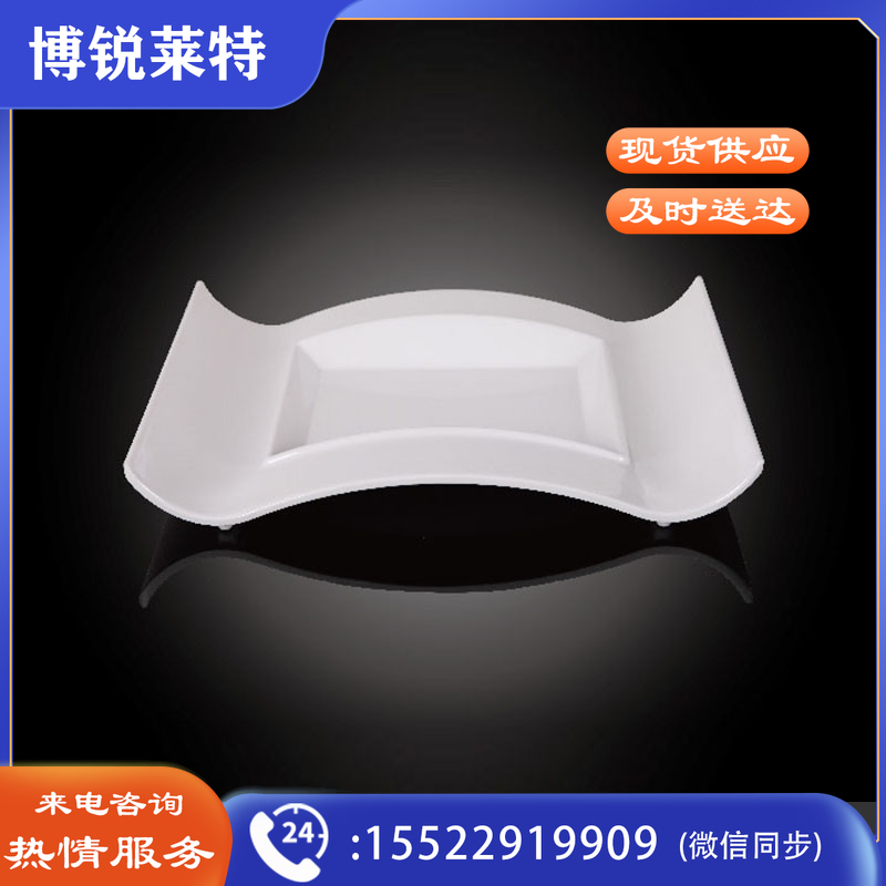 台顺密胺餐具7135 12寸翘边中方盘5个起售