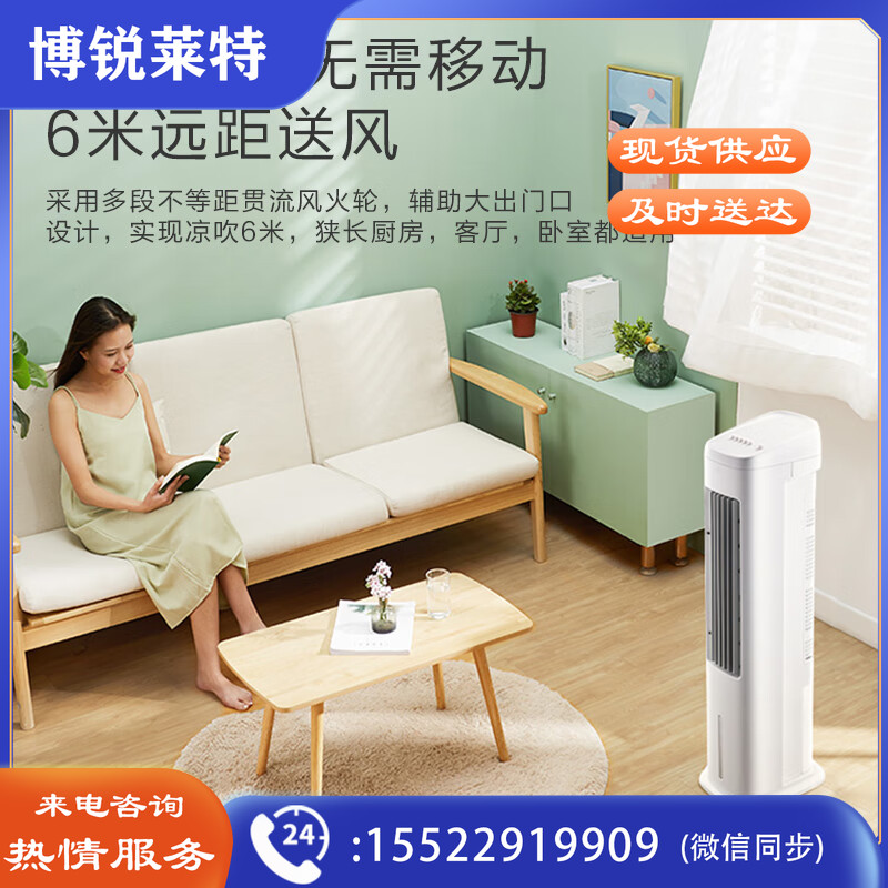 美的（Midea）冷风扇ACA10UB 蒸发式空调扇机械大风量轻音加湿大水箱