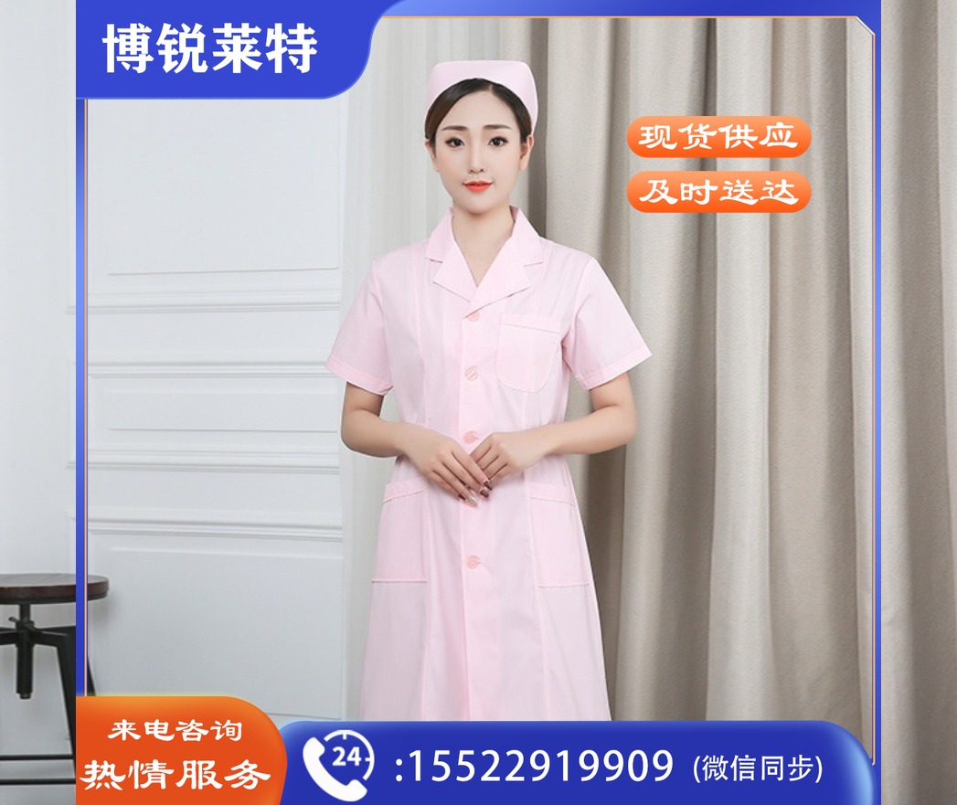 沐茵树 防尘服护士服夏季短袖长款工作服制服服装