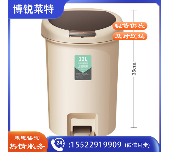 五月花KLM-GB112手按脚踏双开翻盖垃圾桶12L