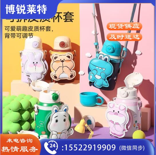 杯具熊（BEDDYBEAR）儿童保温杯四盖三用316不锈钢大容量宝宝吸管杯壶530ML阳光草坪