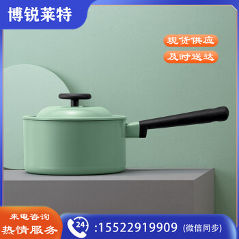 乐扣乐扣 （LOCK&LOCK）LDE1181IH DECORE奶锅辅食锅 单柄18CM薄荷绿