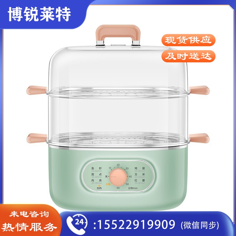 美的（Midea）电蒸锅多功能家用带蒸笼二层方形大容量6L大容量 ZG2323E201【企业专享】支持一件代发