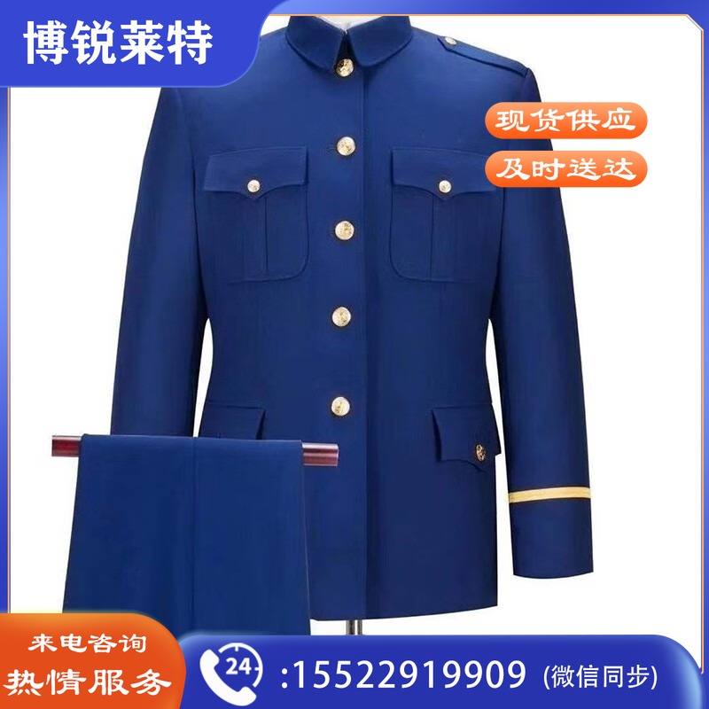 安嘉诚 AJC-CF6消防火焰蓝常服男女蓝色制服(冬款)常服套装防尘服