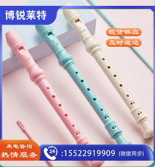 莫森MS-35KL竖笛 8孔德式 高音C调竖笛学生成人初学笛子 经典款 蓝色