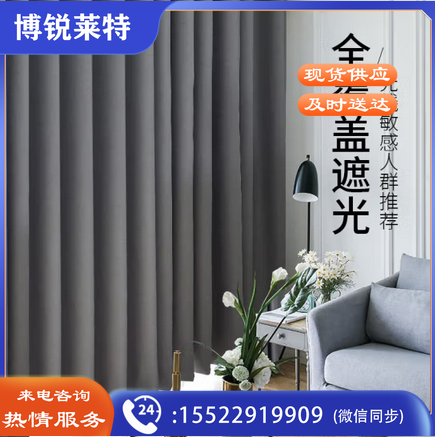  阿黎 高精密遮光成品隔热防晒卧室阳台遮阳窗帘浅灰色2.0米宽*2.2米高