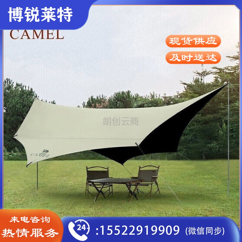 骆驼户外精致露营黑胶天幕帐篷防晒防水户外大型露营防紫外线遮阳棚  1142253029 摩卡色