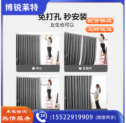  水星家纺窗帘免打孔安装卧室遮光隔音窗帘杆整套遮阳帘240宽×180高cm灰色 
